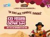 Sopó se prepara para vivir el XXV Festival de Teatro, Arte y Folclor Cacique Sopó